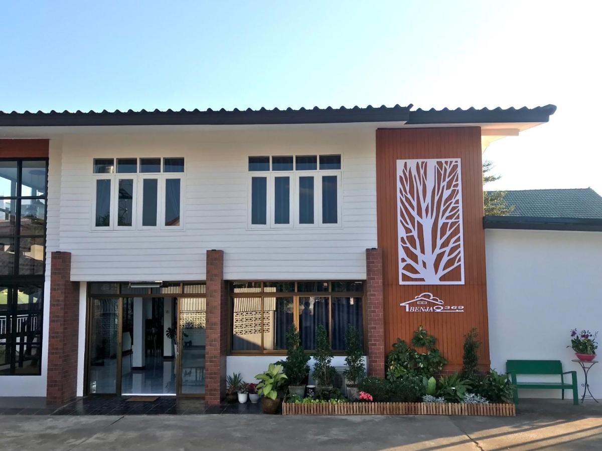 Benja369 บ้านเบญจา Ban Fang Min Exterior photo